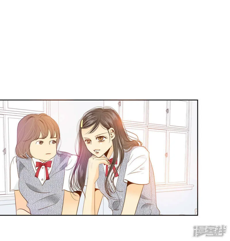 第12话 转学 第14页