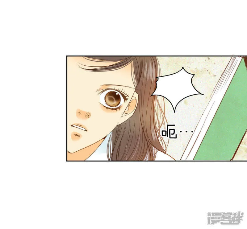 第12话 转学 第25页