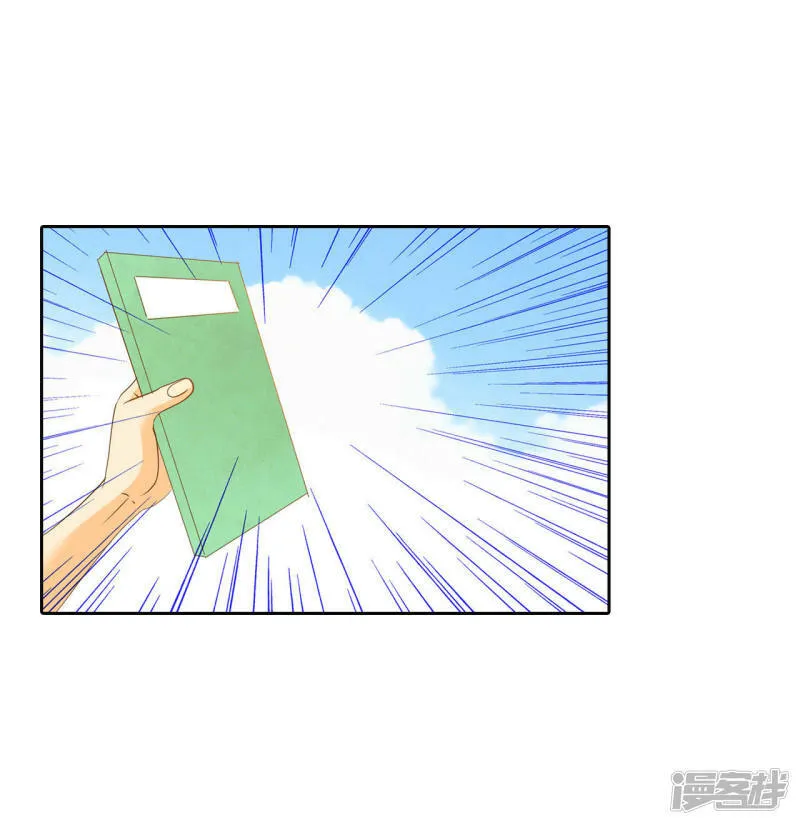 第12话 转学 第26页