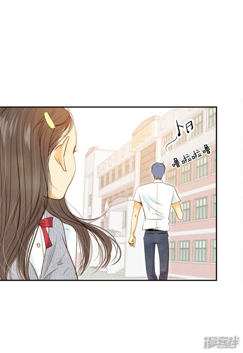 第12话 转学 第28页