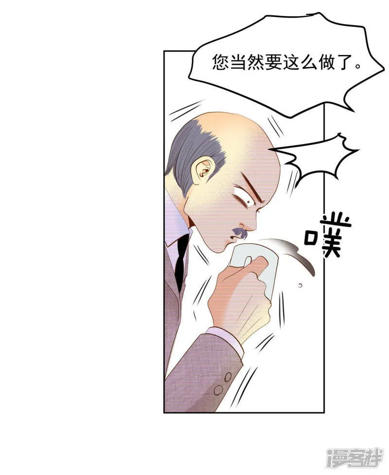 第11话 可以发型自由的学校 第5页