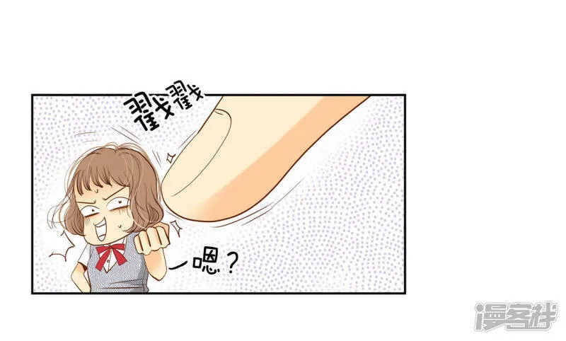 第11话 可以发型自由的学校 第20页
