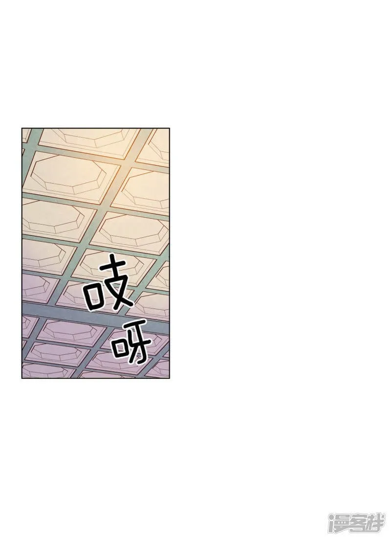 第10话 兄弟见面奇异自现 第2页