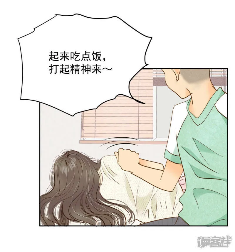 第10话 兄弟见面奇异自现 第33页