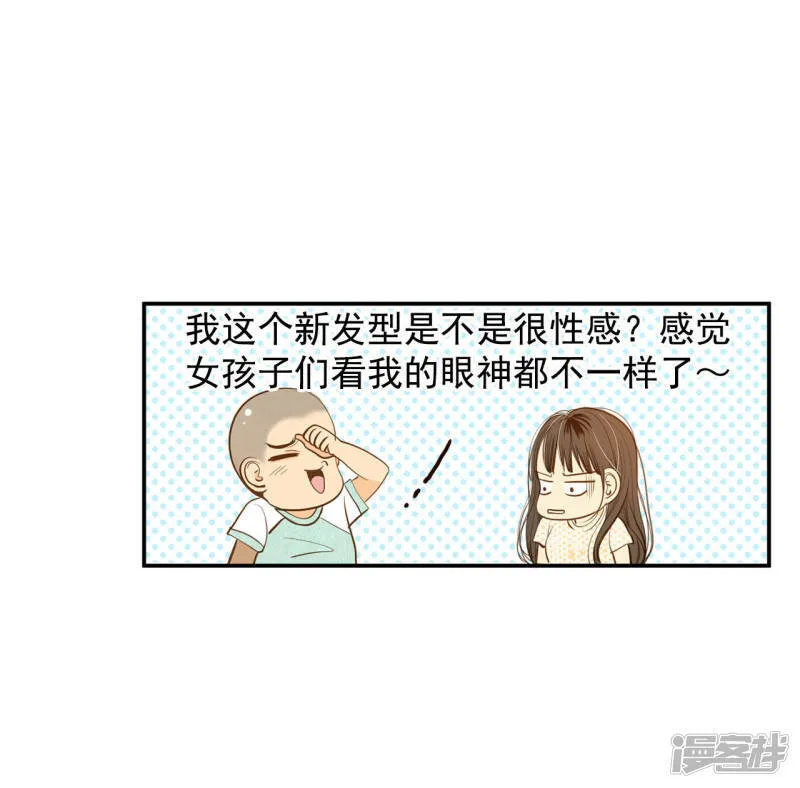 第10话 兄弟见面奇异自现 第40页