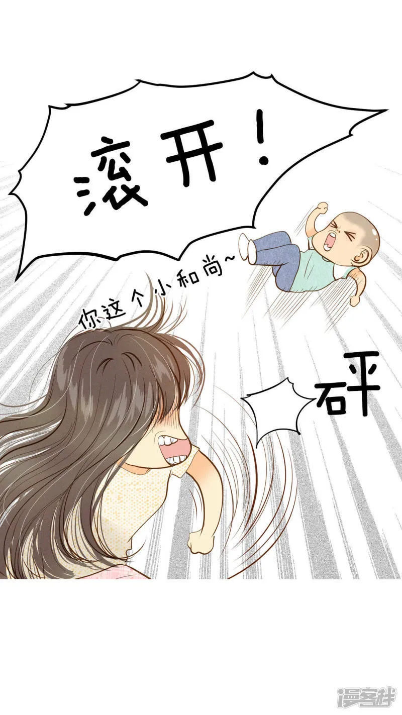 第10话 兄弟见面奇异自现 第41页