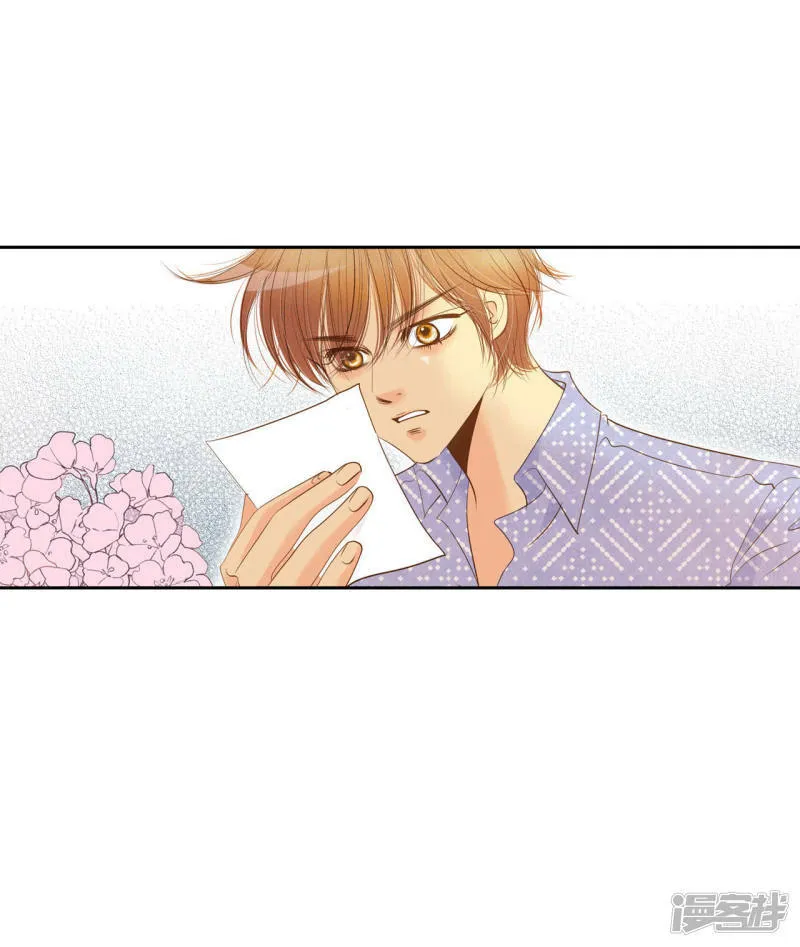 第9话 莫逆之交 第17页