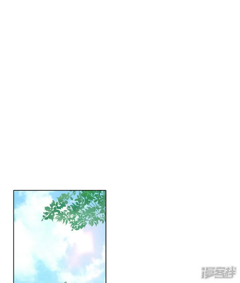 第8话 又来皇室子弟 第2页