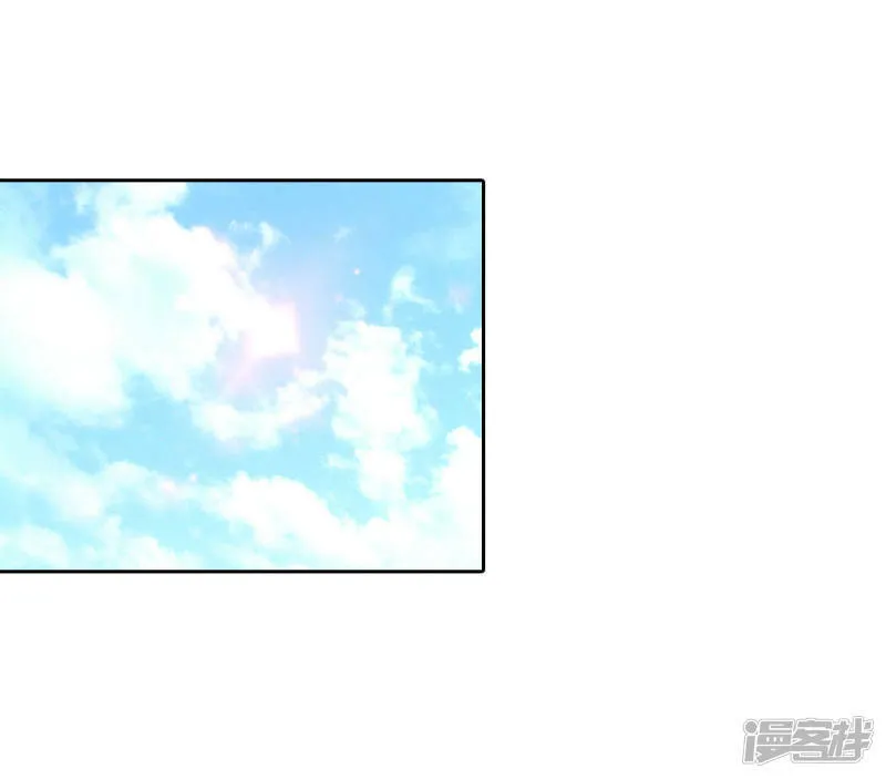 第8话 又来皇室子弟 第8页