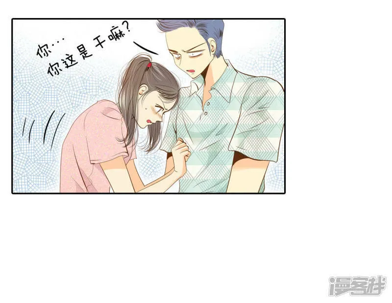 第7话 这样的孽缘？ 第5页