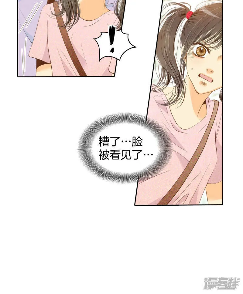 第7话 这样的孽缘？ 第22页