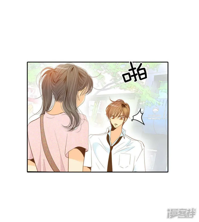 第7话 这样的孽缘？ 第29页