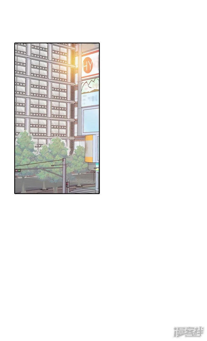 第6话 瓜从天降 第2页