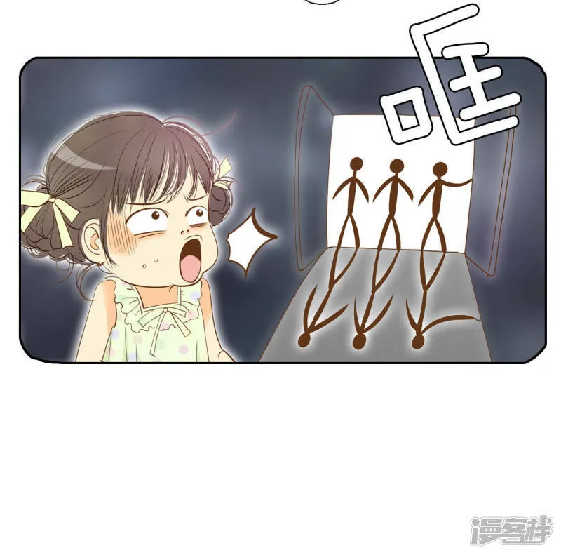 第6话 瓜从天降 第22页
