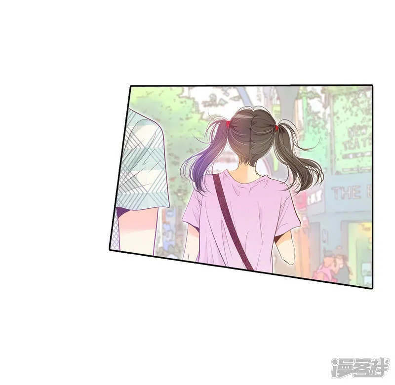 第6话 瓜从天降 第29页
