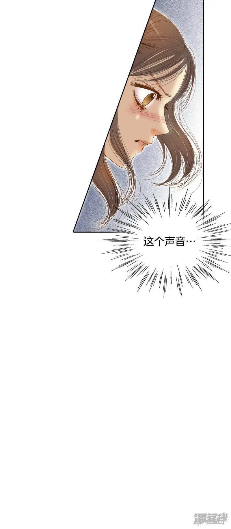 第6话 瓜从天降 第37页