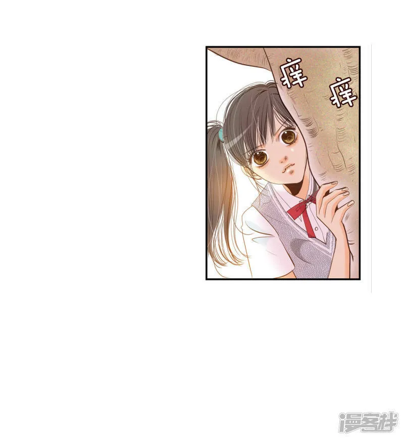 第5话 拒绝成为太子妃的女人 第9页