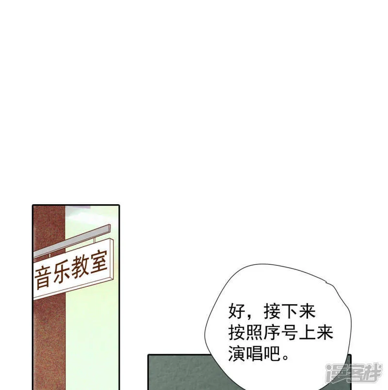 第4话 考试 第5页