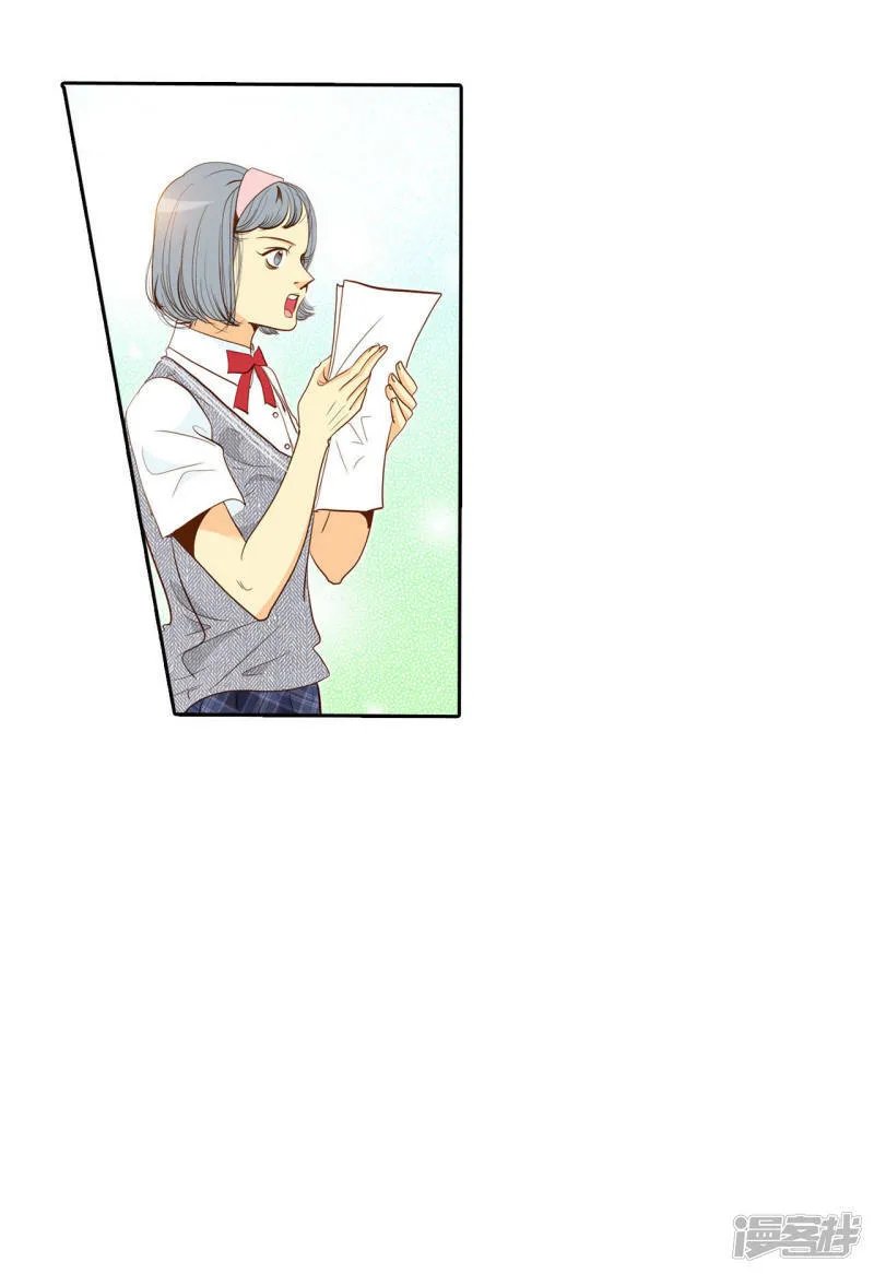 第4话 考试 第9页