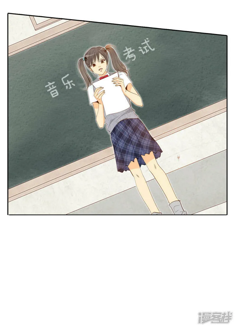 第4话 考试 第11页