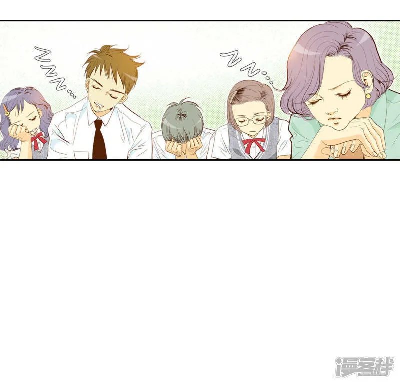 第4话 考试 第13页