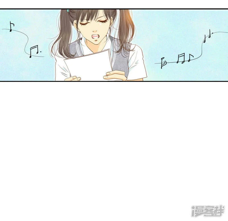 第4话 考试 第14页