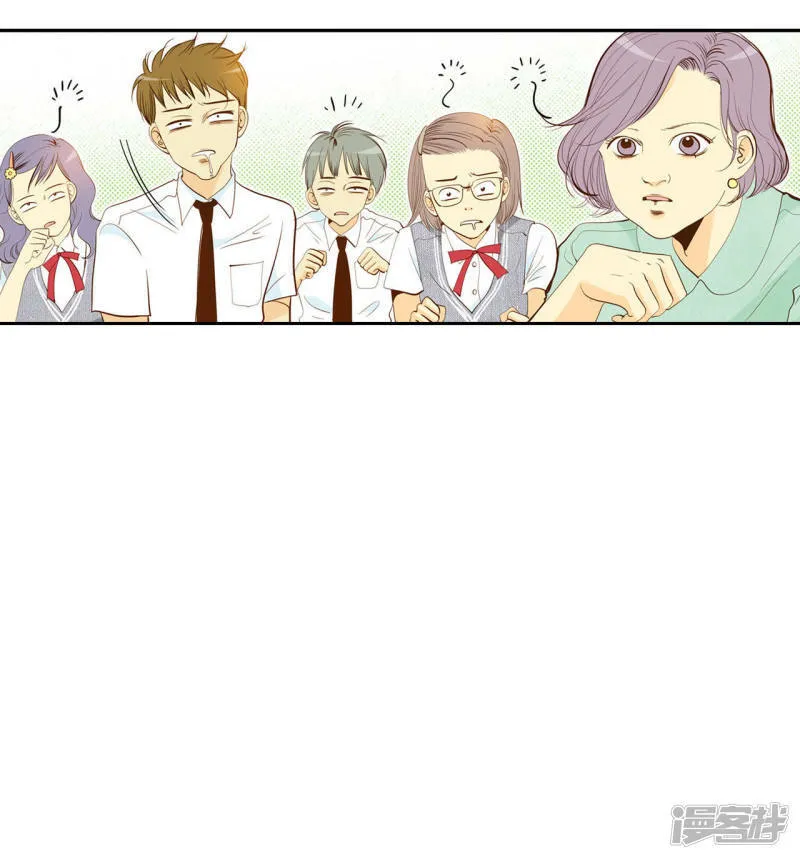 第4话 考试 第15页
