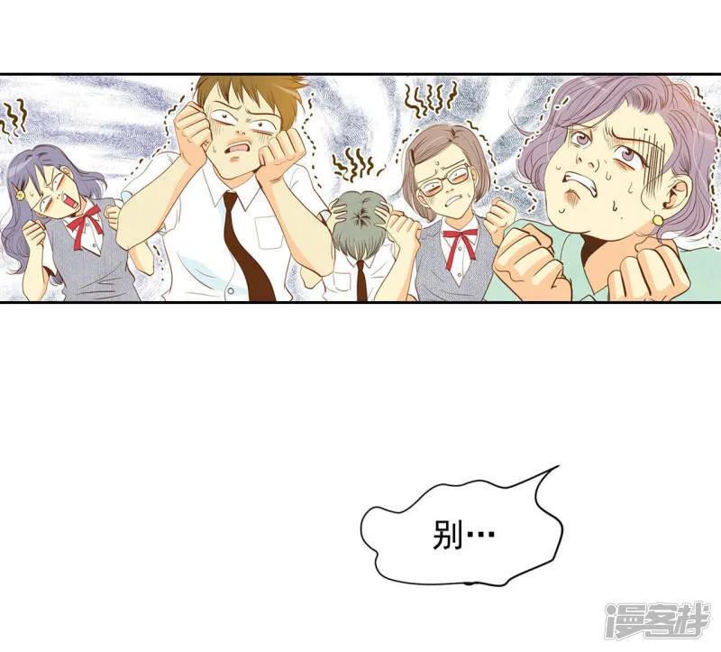 第4话 考试 第19页