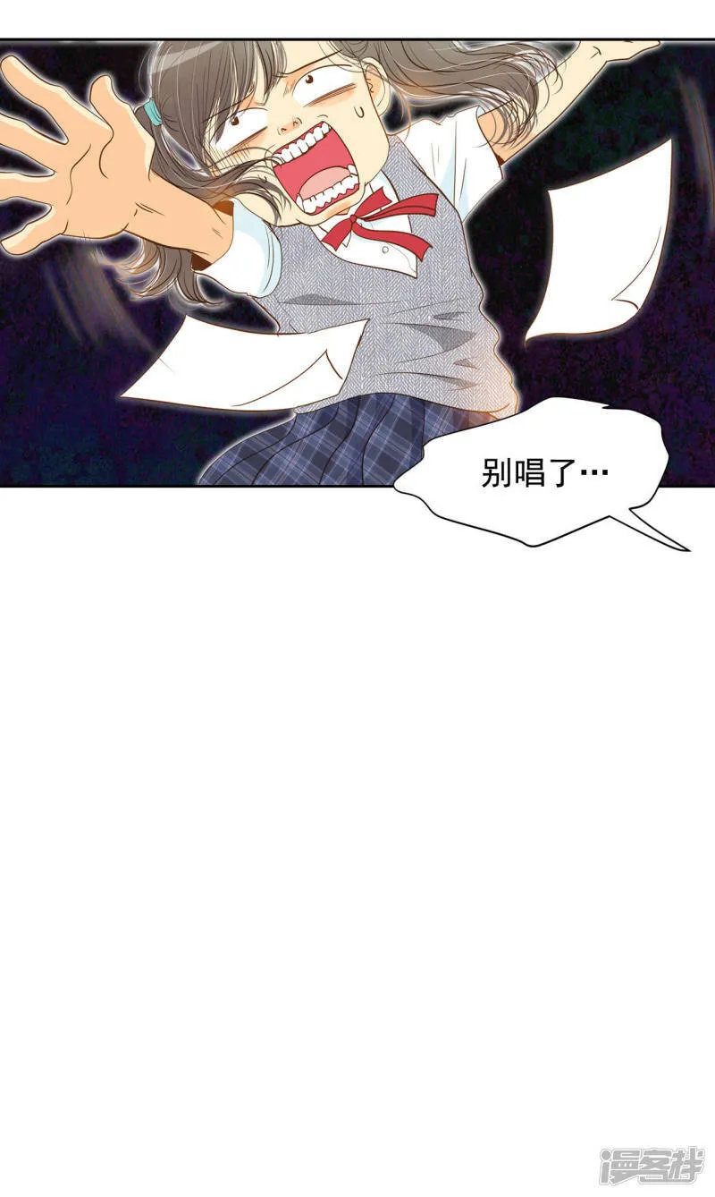 第4话 考试 第20页