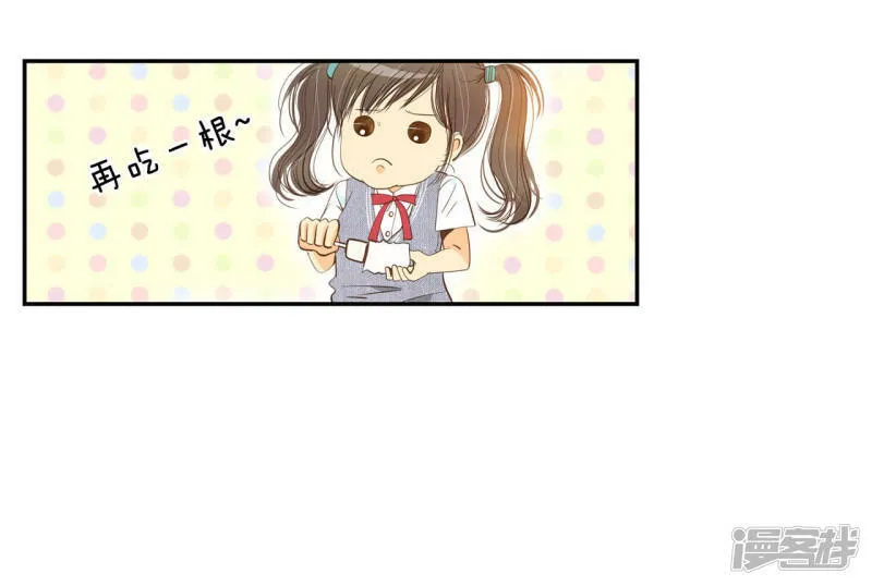 第4话 考试 第26页