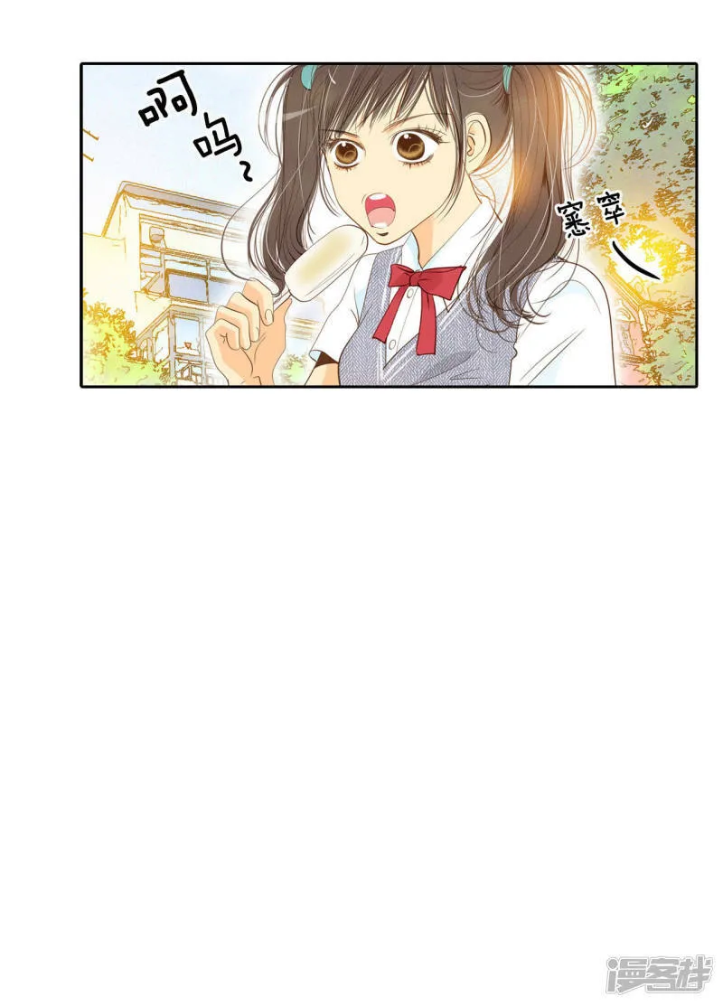 第4话 考试 第27页