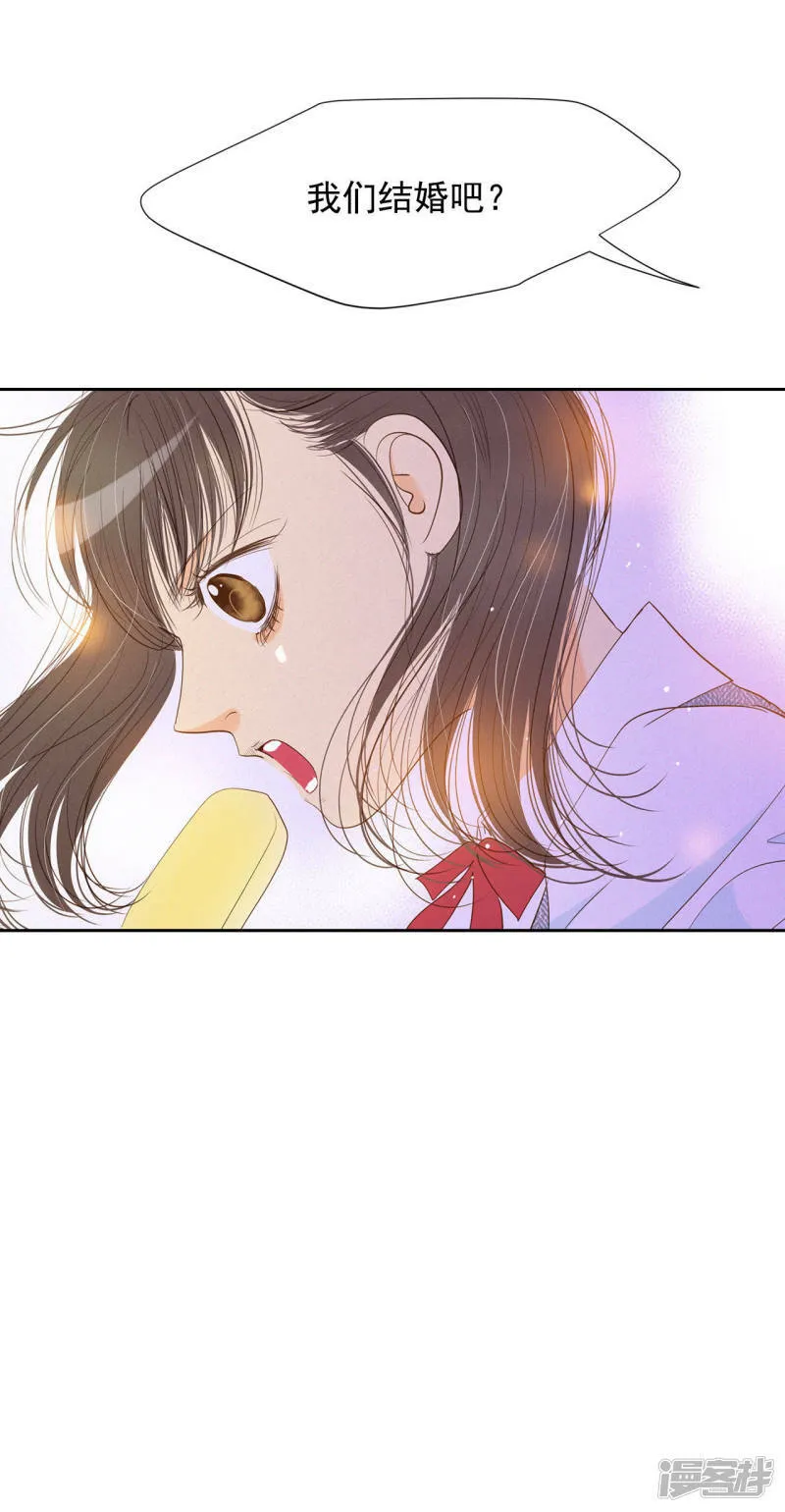 第4话 考试 第28页