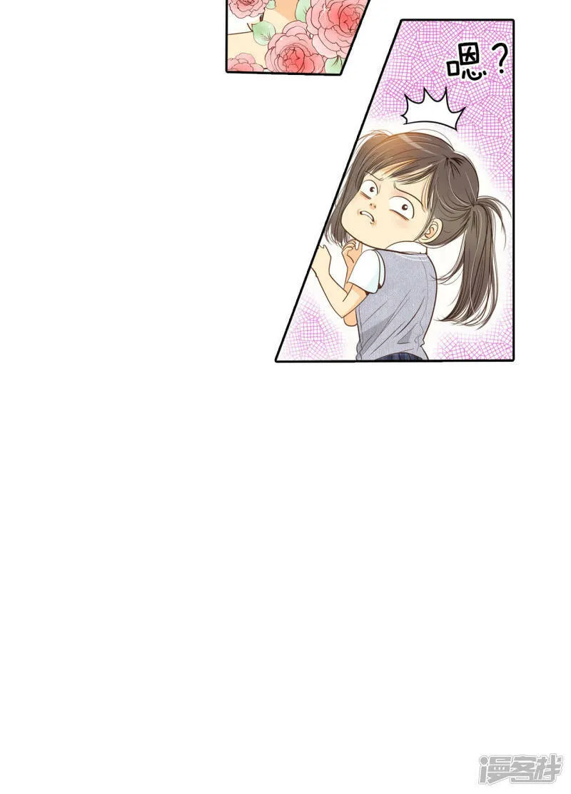 第4话 考试 第32页