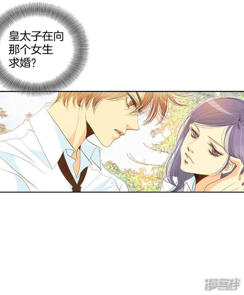第4话 考试 第35页