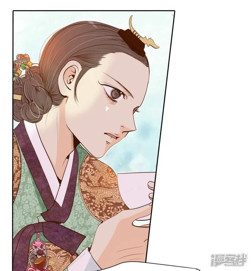第2话 皇族早婚 第23页