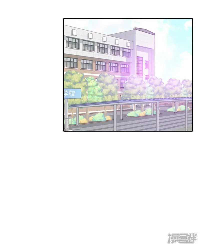 第2话 皇族早婚 第31页