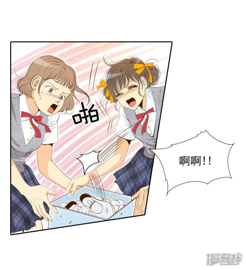 第3话 女人，你引起了我的注意？ 第7页