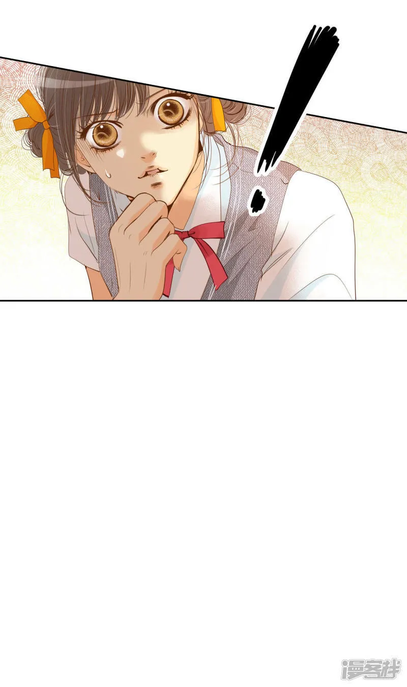 第3话 女人，你引起了我的注意？ 第34页