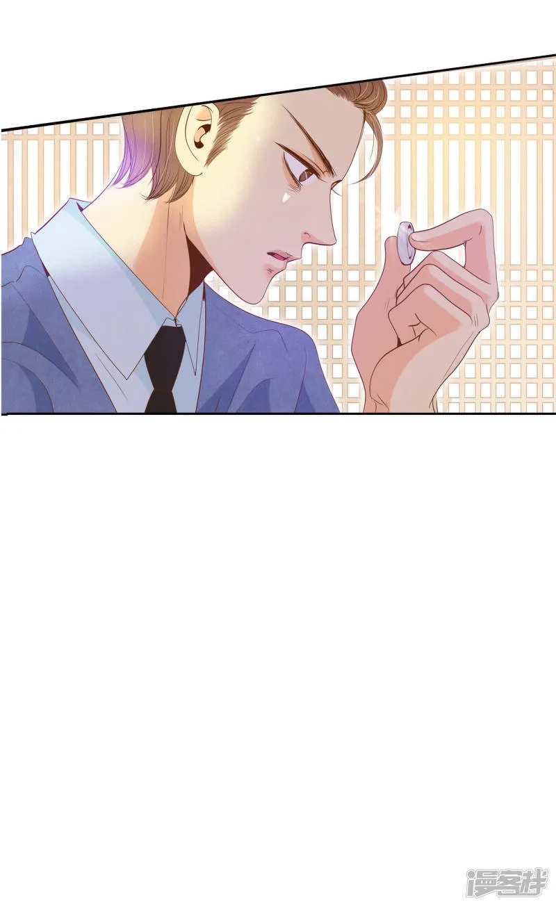 第3话 女人，你引起了我的注意？ 第37页