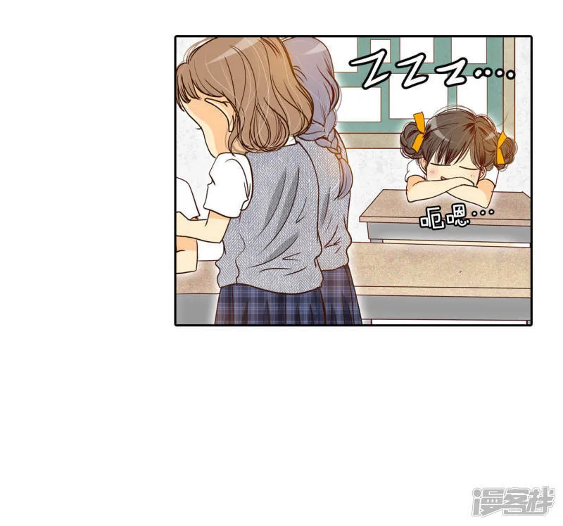 第1话 皇帝的生日 第18页