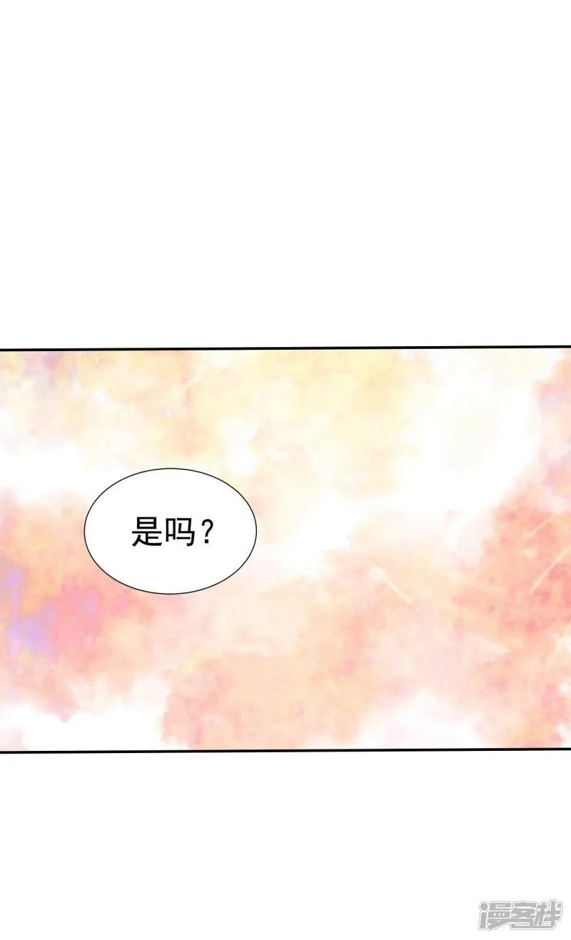 第329话 旧疾再犯（3） 第10页