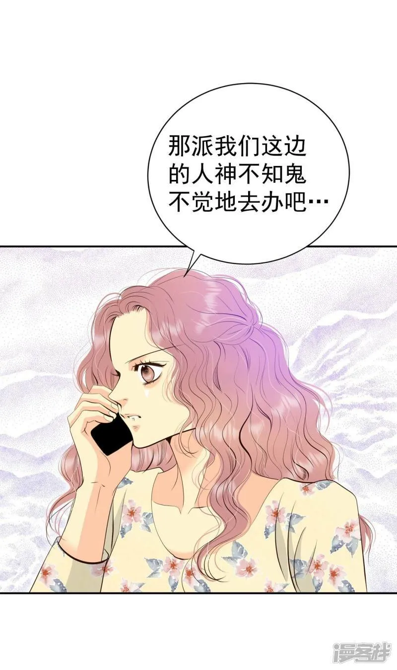 第329话 旧疾再犯（3） 第11页