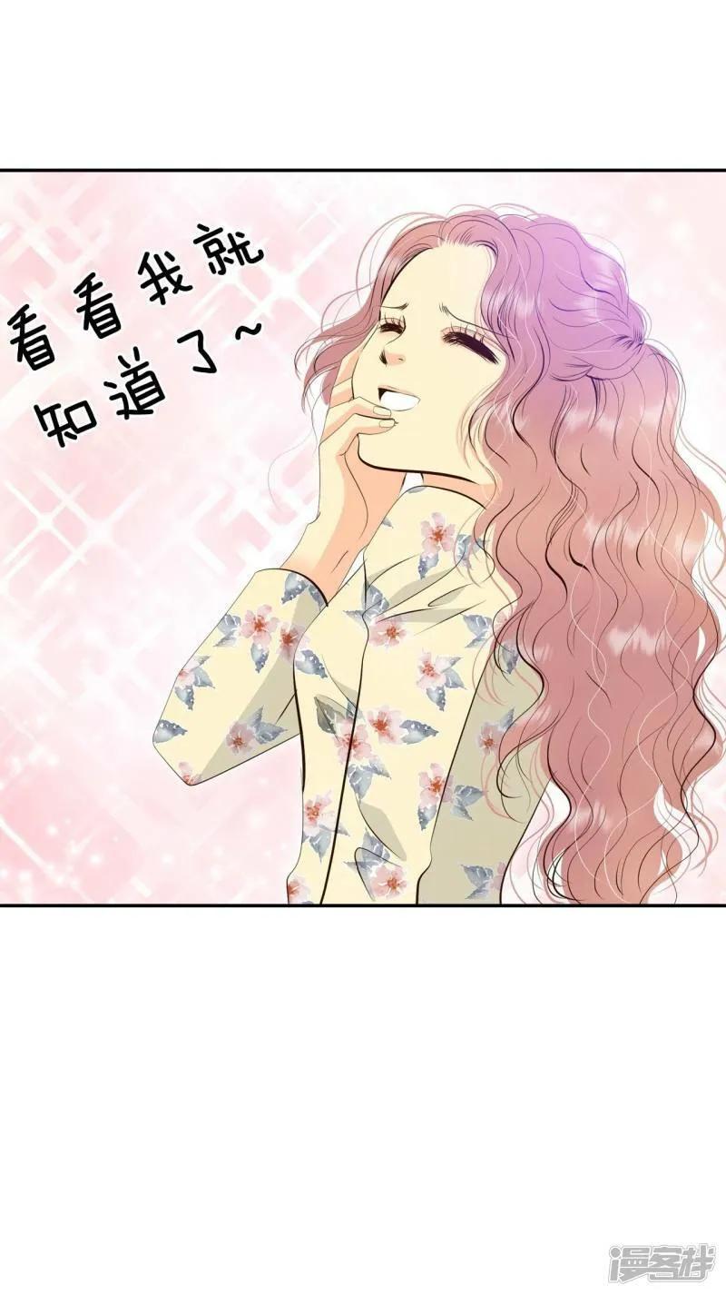 第329话 旧疾再犯（3） 第15页