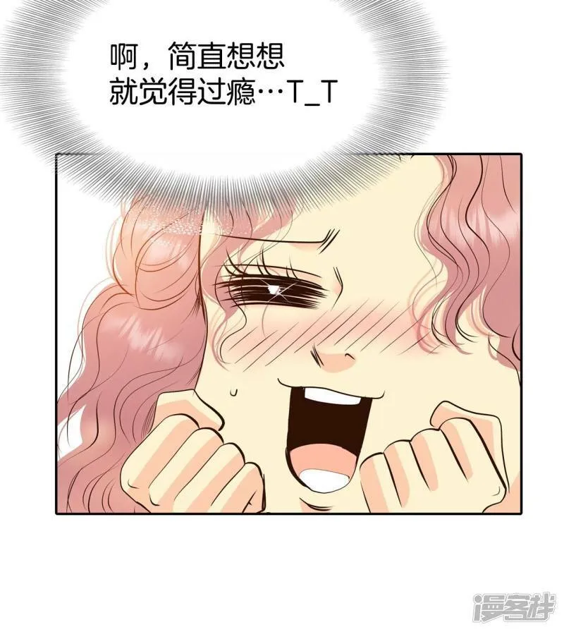第329话 旧疾再犯（3） 第17页