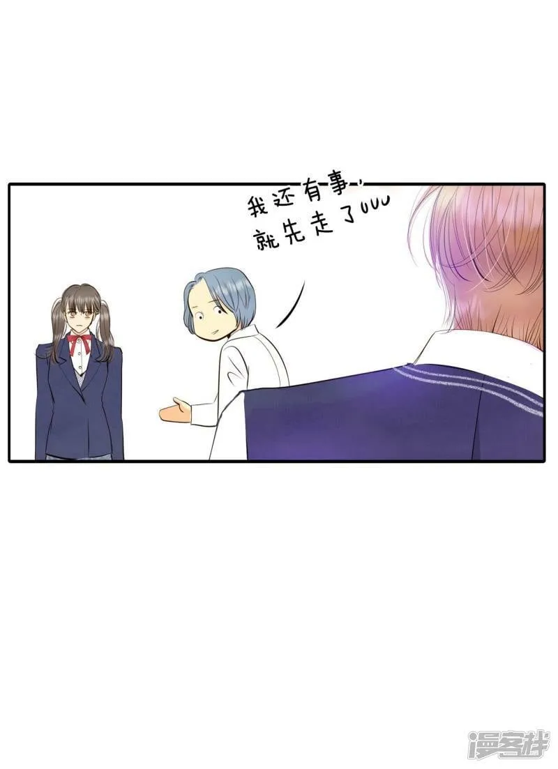 第329话 旧疾再犯（3） 第26页