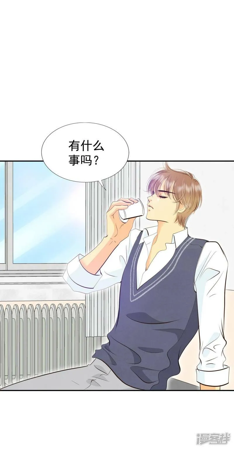 第329话 旧疾再犯（3） 第27页