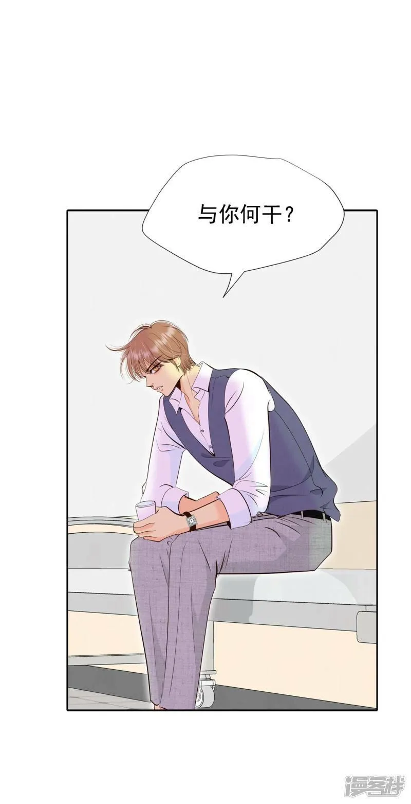 第329话 旧疾再犯（3） 第30页