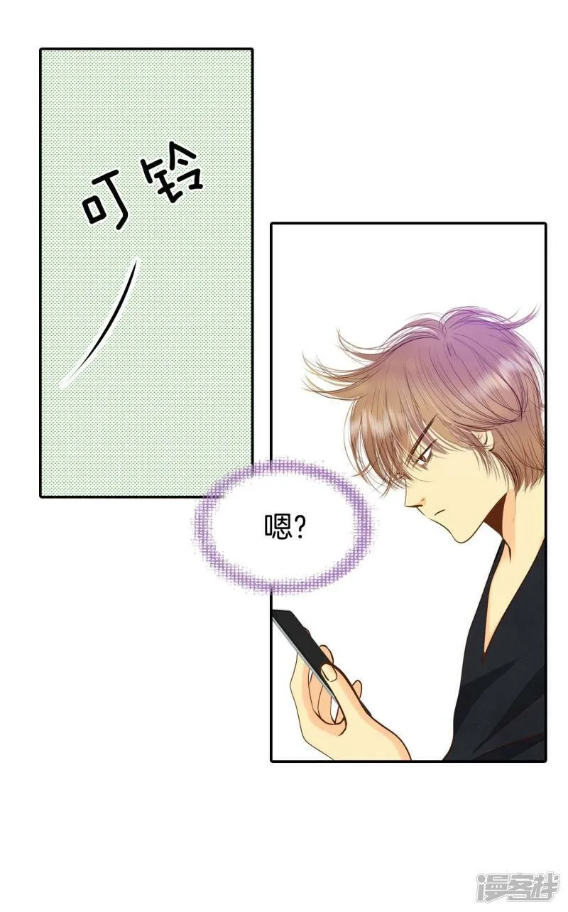 第223话 第一次（3） 第2页