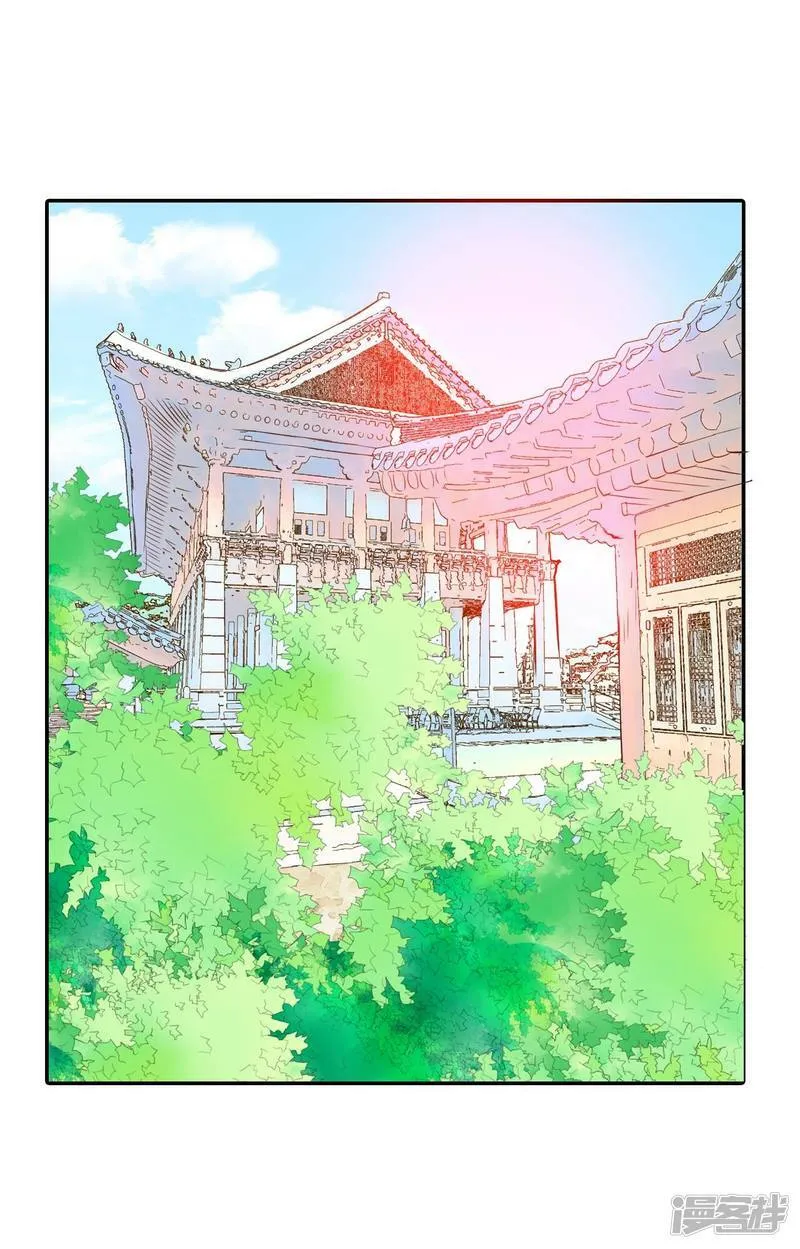 第223话 第一次（3） 第9页