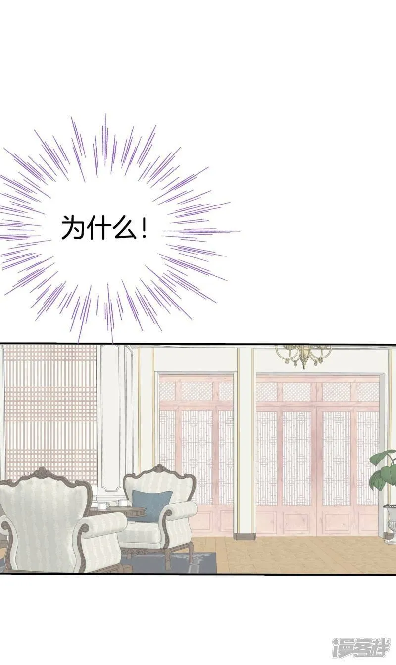 第223话 第一次（3） 第24页